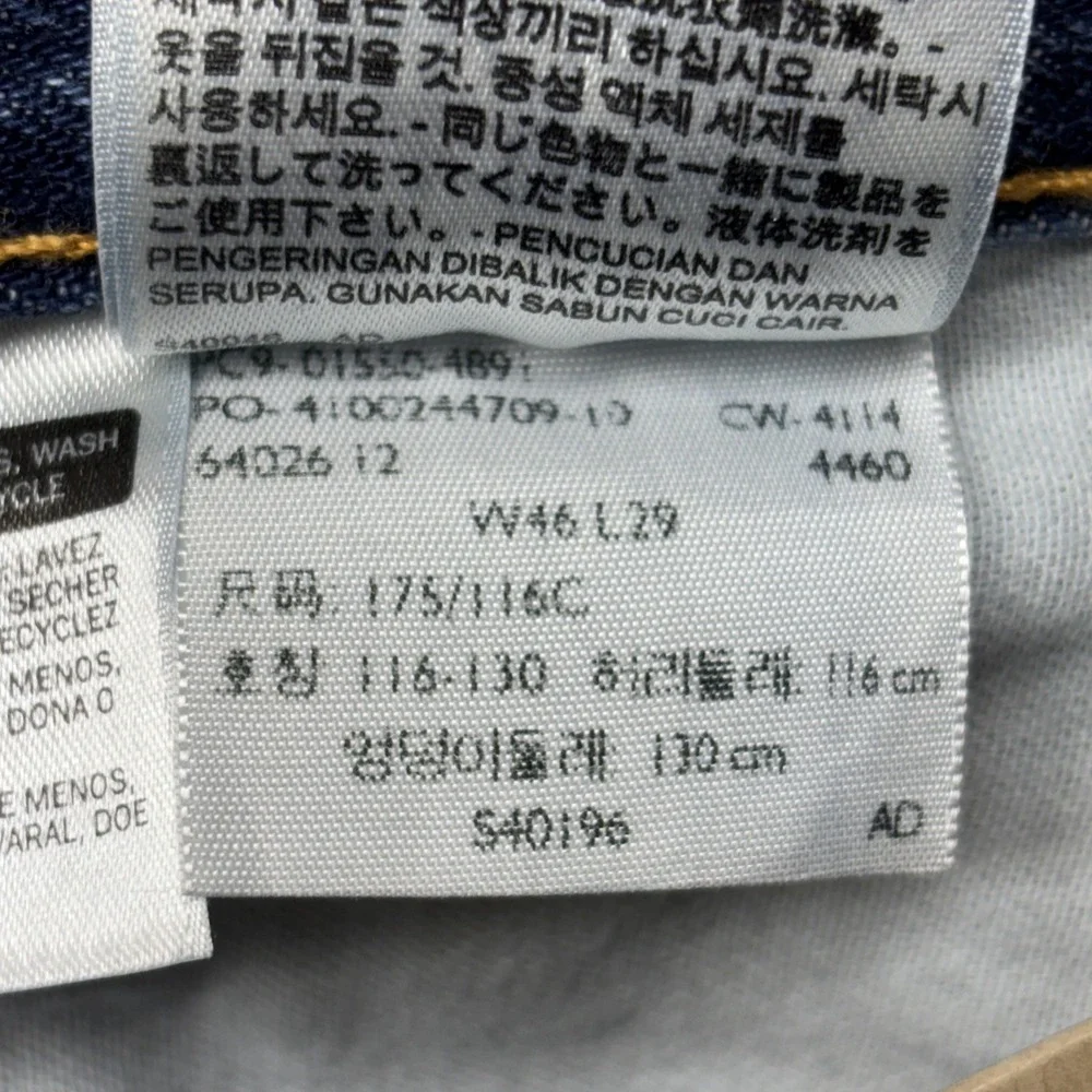 Levi Strauss Mens Levi's 550 Relaxed Fit‎ Blue Jeans Size 46x29 Big & Tall NWT